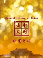 亚洲网站在线播放